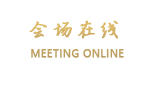 丽江莲心居客栈